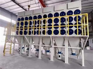 斜插式濾筒除塵器